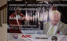 Чемпионат 2015