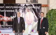 Чемпионат 2015