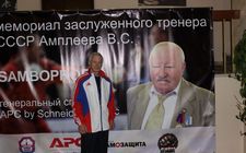 Чемпионат 2015